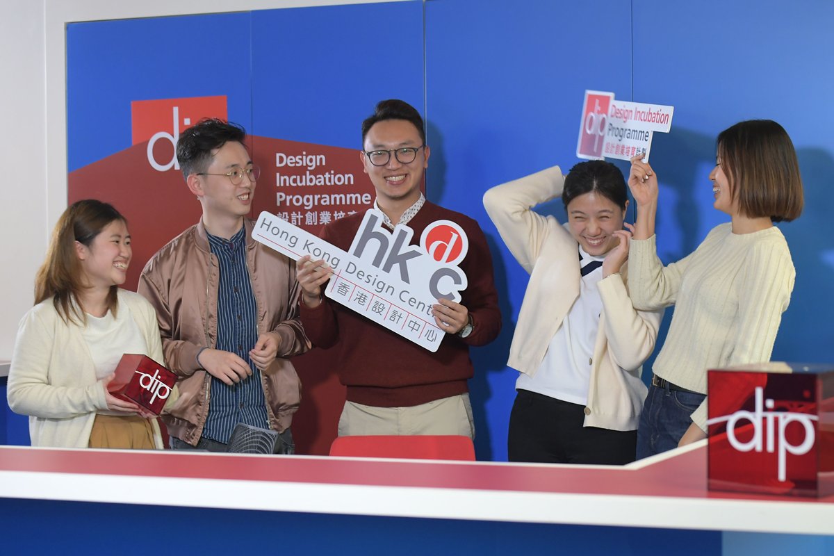 news.gov.hk - Design incubator boosts startup (Jan 2018)